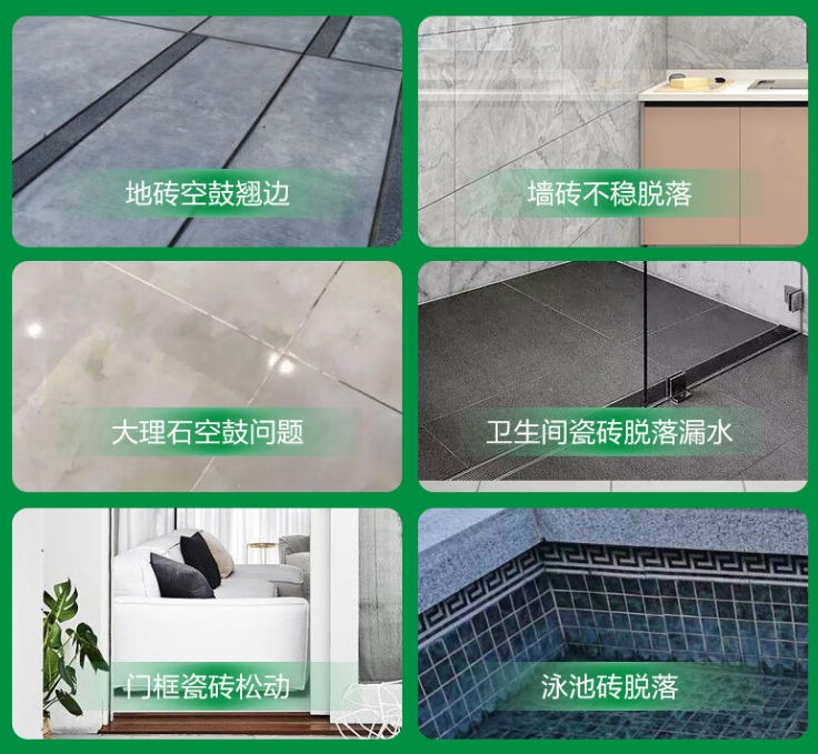 通许瓷砖空鼓维修公司分享下旧房翻新时，原瓷砖基层处理不到位可能会导致的问题